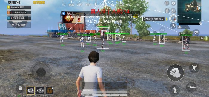 和平精英免费挂锁头透视 - 零门槛高胜率外挂工具